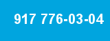 917 776-03-04